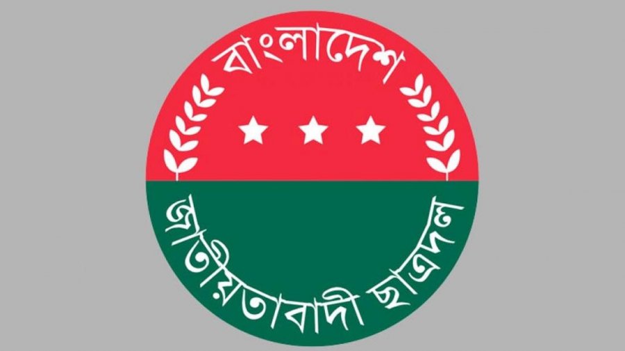 মধুর ক্যান্টিনে শিবিরের সংবাদ সম্মেলন, মুক্তিযুদ্ধকে কলঙ্কিত করার দাবি করে ছাত্রদলের প্রতিবাদ